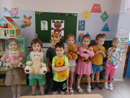 День медведя День медведя.