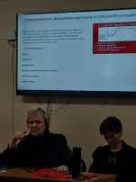 Лекции о сохранении психического здоровья детей Лекции о сохранении психического здоровья детей.