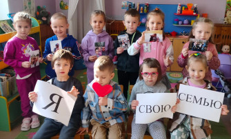 Международный день семьи Международный день семьи.