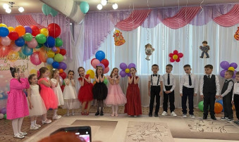 Прощай, детский сад! Здравствуй, школа! Прощай, детский сад! Здравствуй, школа!.