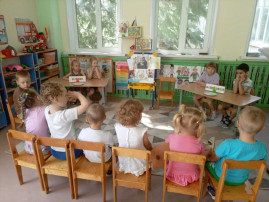 День семьи, любви и верности. День семьи, любви и верности.