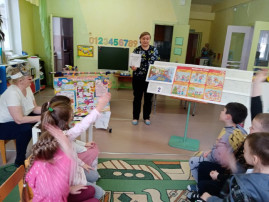 «Урок безопасности» «Урок безопасности».