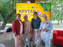 Крутая песочница Крутая песочница.