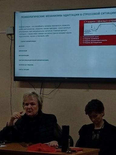 Лекции о сохранении психического здоровья детей Лекции о сохранении психического здоровья детей.
