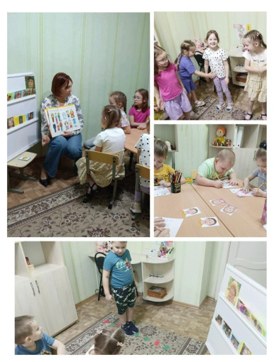 В гостях у педагога-психолога В гостях у педагога-психолога.