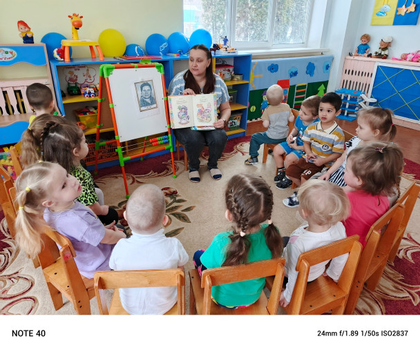 В стране добрых стихотворений В стране добрых стихотворений.