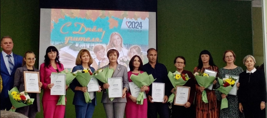 Награждение педагогов Награждение педагогов.